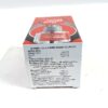 GOODKNIGHT POWER ACTIVE ADV SINGLE - Image 5